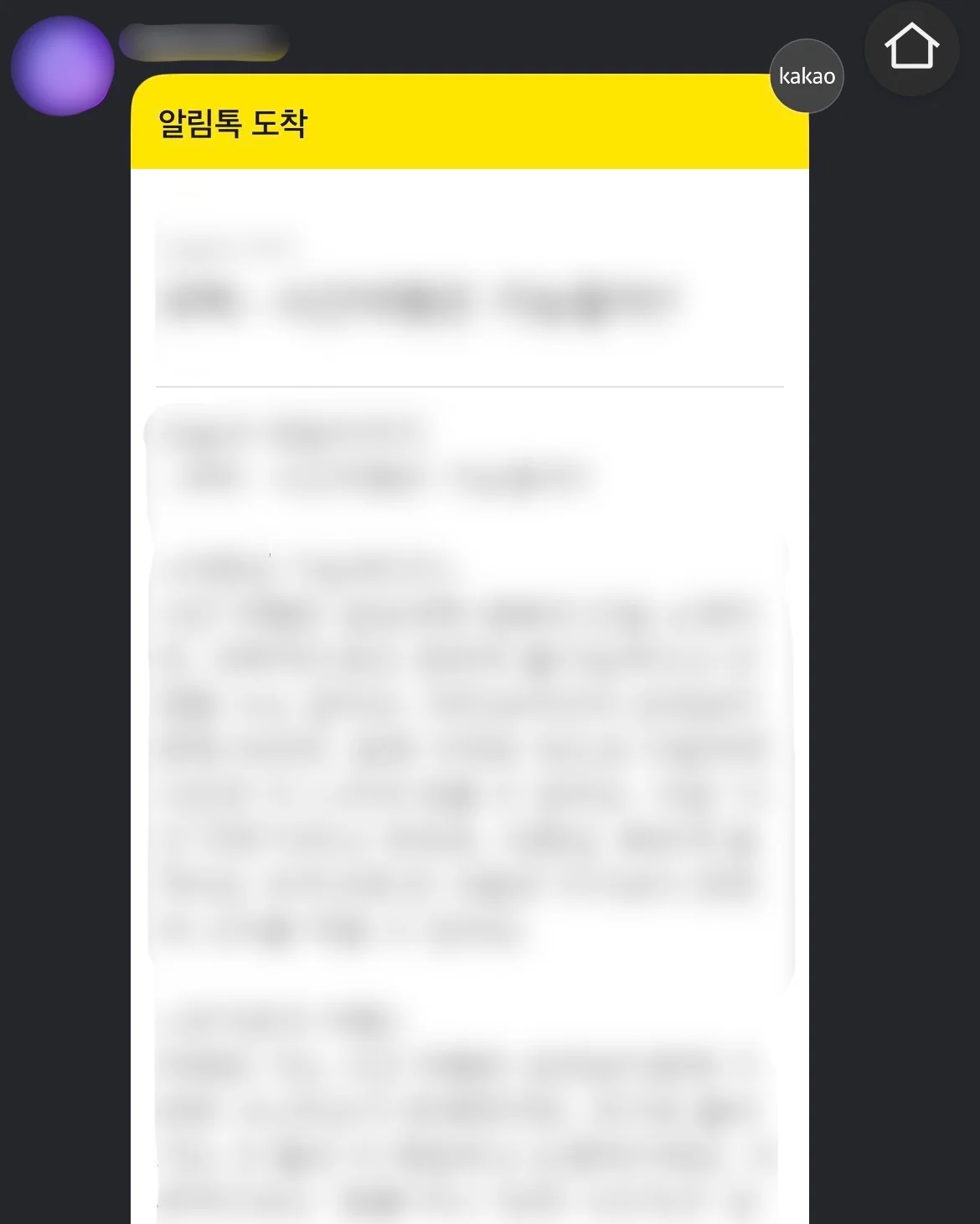 타사 경제 뉴스레터 카드뉴스 예시